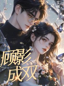 顾远
