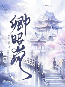 卿组词