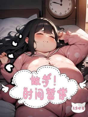 做梦时间长了会失眠吗