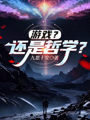 游戏还原足球名场面